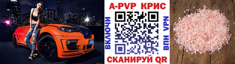 Где купить наркоту Короча ГАШИШ Конопля A-PVP Кодеин КОКАИН Меф