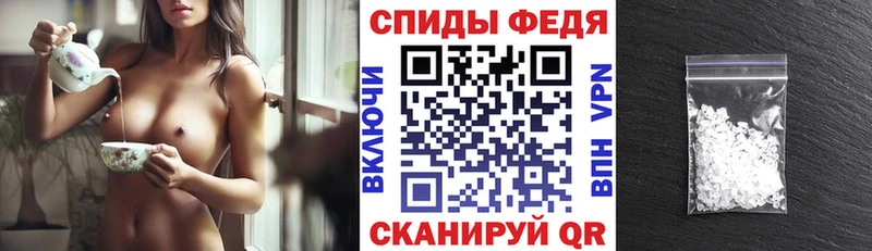 где продают   Короча  АМФЕТАМИН Розовый 