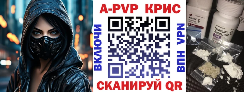 магазин    Короча  А ПВП СК КРИС 