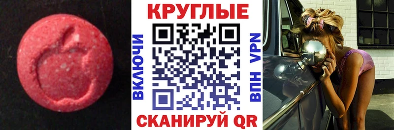 ЭКСТАЗИ бентли Короча