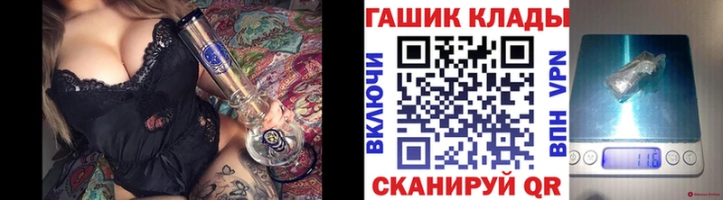 как найти наркотики  ссылка на мегу ТОР  ГАШ Premium  Короча 
