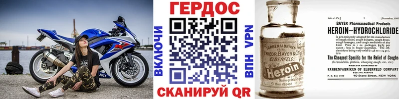 kraken рабочий сайт  Короча  Героин хмурый 