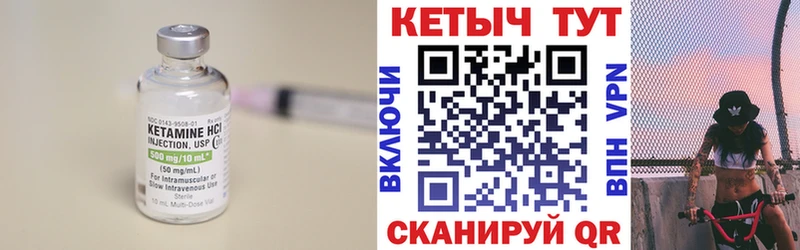 omg   Короча  КЕТАМИН VHQ  наркошоп 