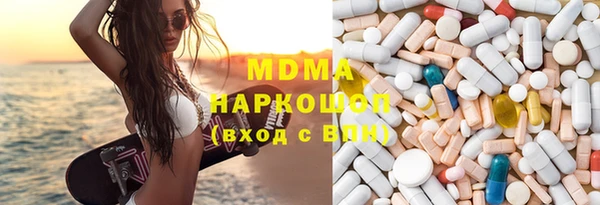 PSILOCYBIN Бородино