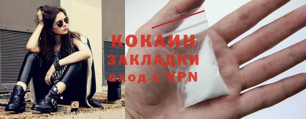 меф Бугульма