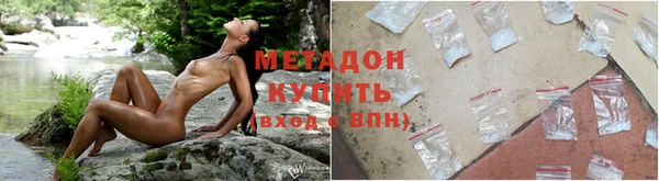 марихуана Бронницы