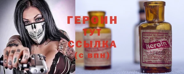 марихуана Бронницы