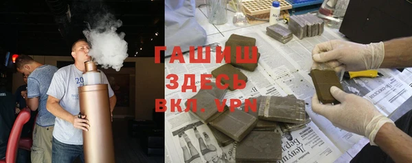 эйфоретик Гвардейск