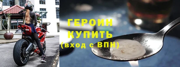 меф Бугульма