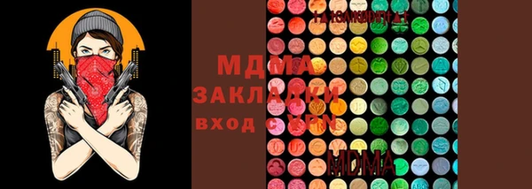 марихуана Бронницы