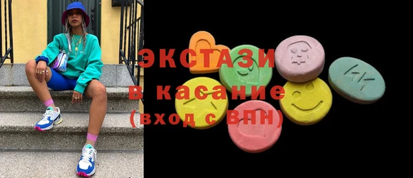 марихуана Бронницы