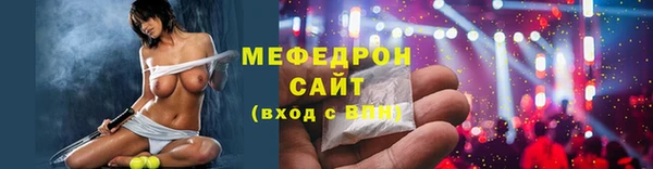 меф Бугульма