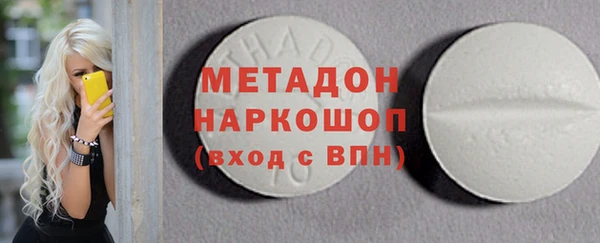 меф Бугульма