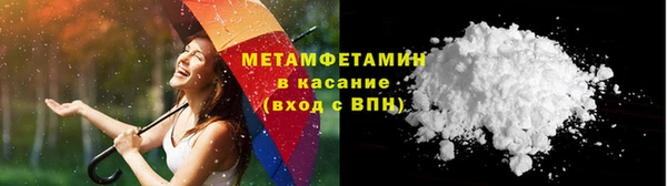 марихуана Бронницы