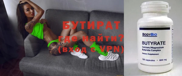 меф Бугульма