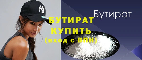 меф Бугульма