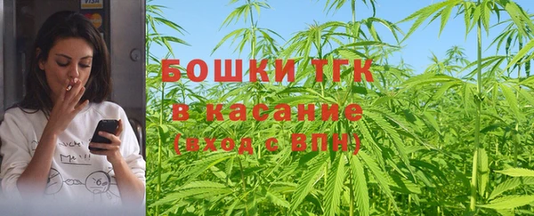марихуана Бронницы
