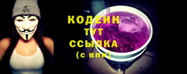 марихуана Бронницы