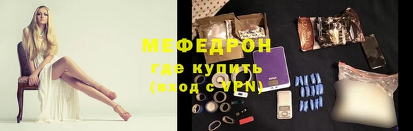марихуана Бронницы