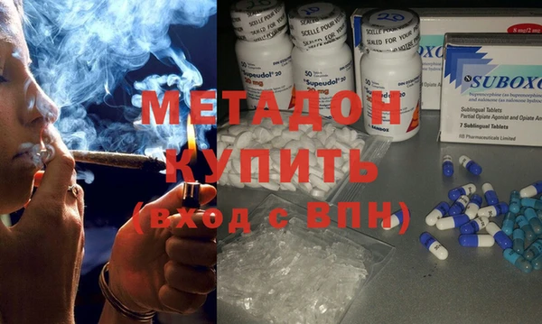 марихуана Бронницы