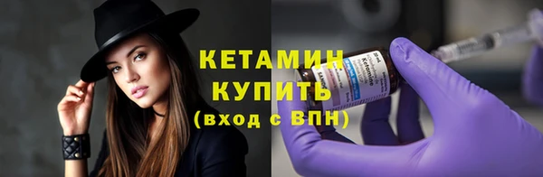 MDMA Premium VHQ Галич