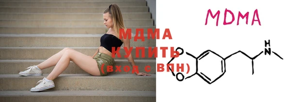 PSILOCYBIN Бородино