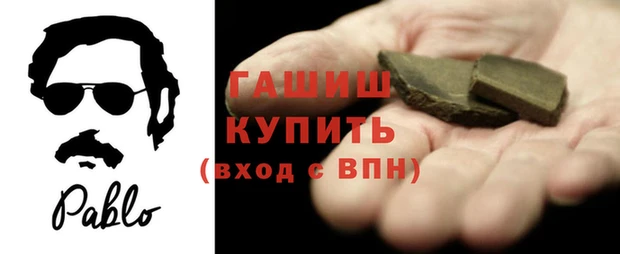 меф Бугульма