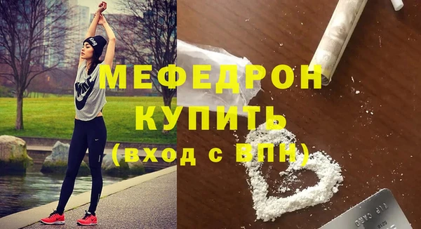 марихуана Бронницы