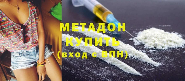 марихуана Бронницы