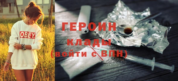 меф Бугульма