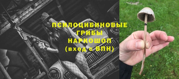 марихуана Бронницы