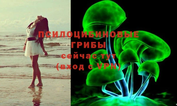 марихуана Бронницы