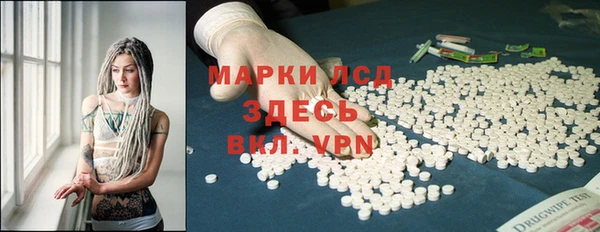 MDMA Premium VHQ Галич