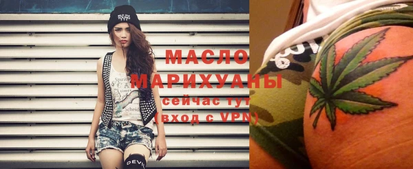 марихуана Бронницы