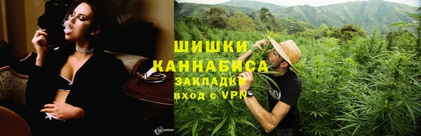 мет Армянск