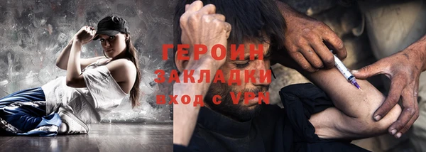 меф Бугульма