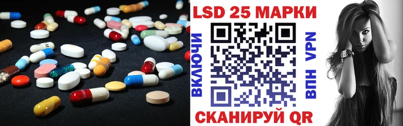 купить   Короча  LSD-25 экстази ecstasy 