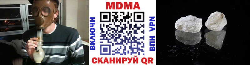 мега ONION  Короча  МДМА Molly 