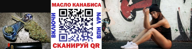 hydra ONION  Короча  Дистиллят ТГК гашишное масло  купить наркотики цена 